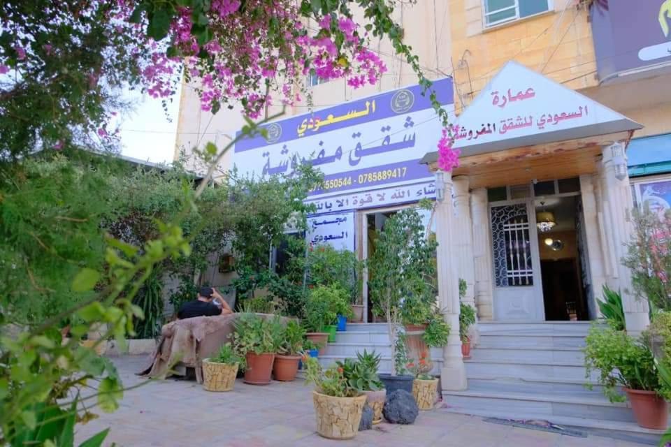 Al Seoudi Furnished Units Apartment Az Zarqa Exterior photo