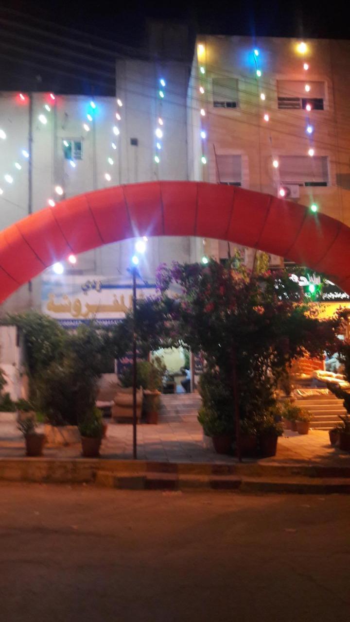 Al Seoudi Furnished Units Apartment Az Zarqa Exterior photo